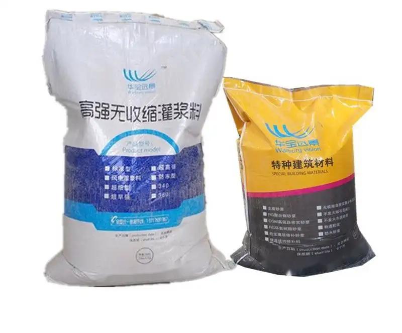 五家渠桥梁伸缩缝专用砂浆